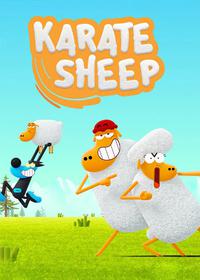 گوسفند کاراته باز Karate Sheep