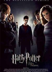 هری پاتر Harry Potter